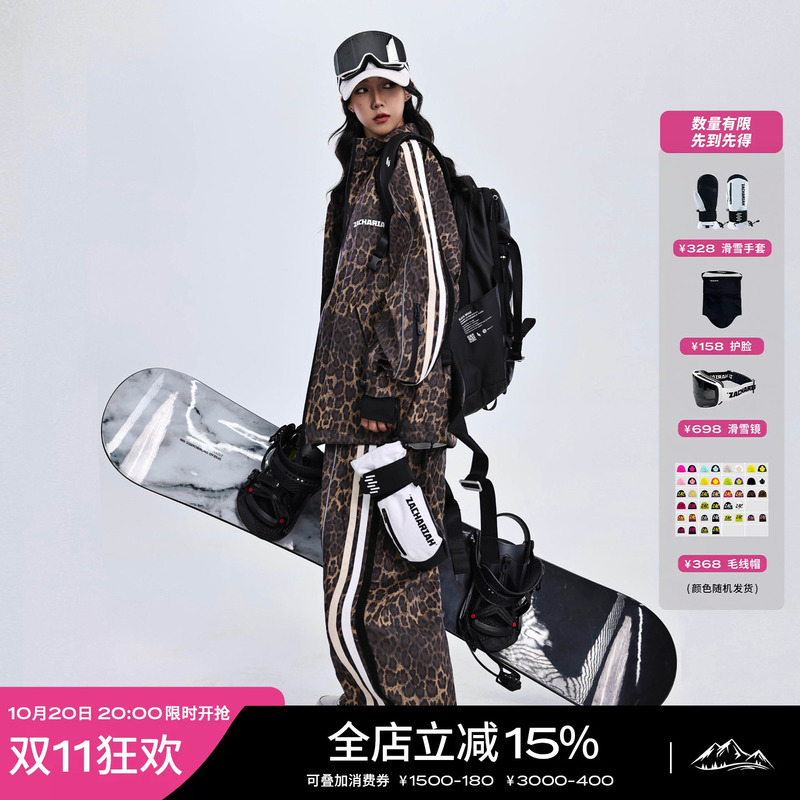 Zachariah【Little Wild Leopard】Leopard Print American Style Snowboard Suit for Women, Waterproof and Windproof Hard Shell Double Board Zachariah【Little Wild Leopard】Leopard Print American Style Snowboard Suit for Women, Waterproof and Windproof Hard Shell Double Board