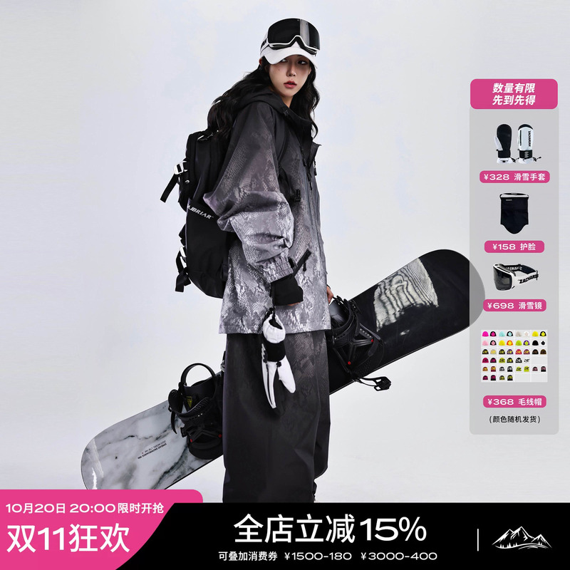 Zachariah【Silver Snake Bone Pattern】Museum Night Snowboarding Suit Set Waterproof Hard Shell Double Board