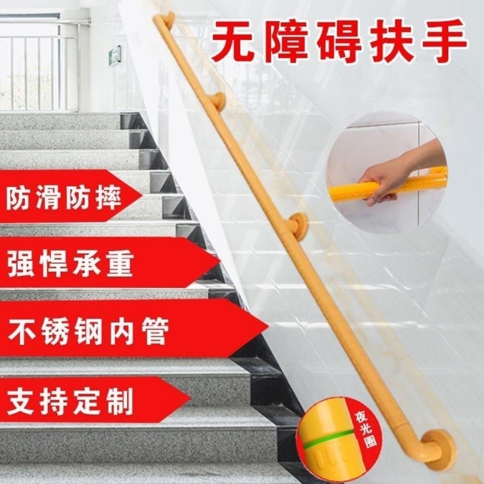 Xinjiang Stainless Steel Armrest Corridor Toilet Armrest Stairway Corridor Armrest Railing Anti-Slip Armrest Grip-Taobao