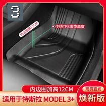 Suitable for 2023 new Tesla Model 3 car floor mats all-inclusive TPE floor mats classic high-edge style