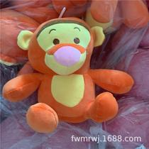 New claw machine large eight-inch wedding doll tiger toy software 9 yuan 9 special batch