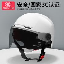 Manufacturer 3C certified electric vehicle helmet winter warmth for men and women all seasons universal motorcycle battery vehicle helmet