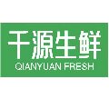 贵州老味道小吃