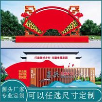 Paint sketch bulletin board guide sign scenic spot antique park guide sign community campus sign rule of law iron art