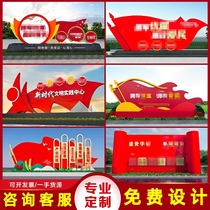 Beautiful countryside painted scenic spots antique parks theme parks socialist core values civilized cities