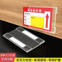 Cabinet Label Stickable to replace Cards Shelf Vertical price tag affixed goods Label price tag price tag frame