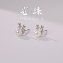 Small Elk Deer Pearl Earrings S925 Silver Pin Pure Silver Slim 100 Lap Cute Teenage Earrings 2023 New Tide Ear Accessories