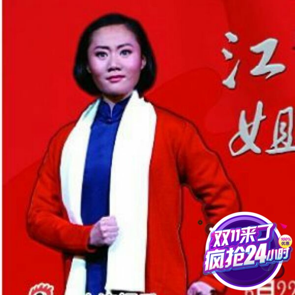 Jiang Sister Performing Arts Costume Xin Jia Dress Booking for 2019 Burst Drama Drama Performance Clothing New-Taobao