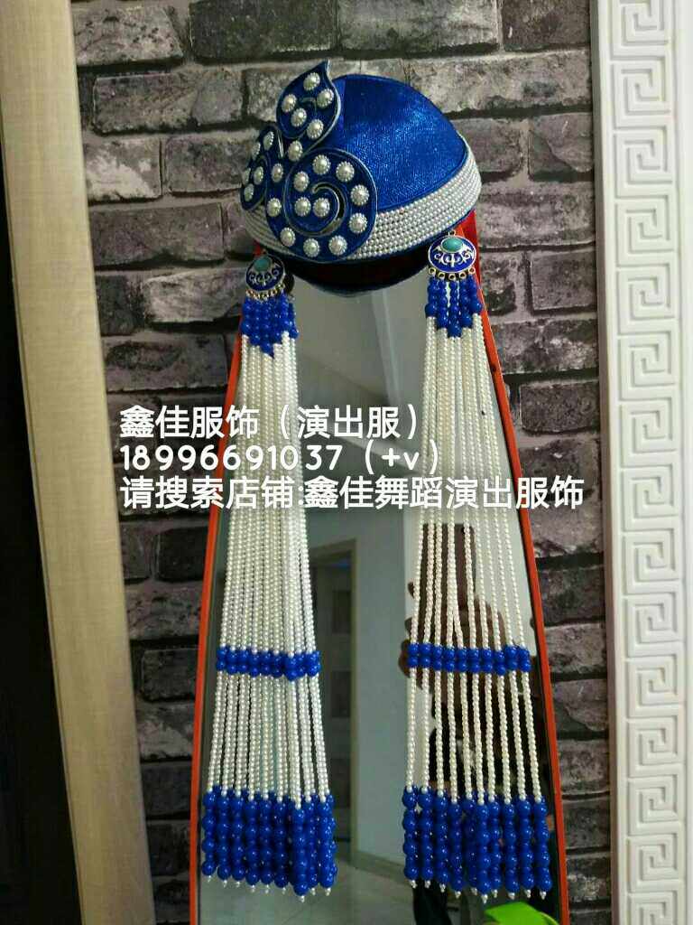 Ethnic dress accessories Mongol lady hat Mongolian head adorned with adult Mongolian hat performance hat hot sell set