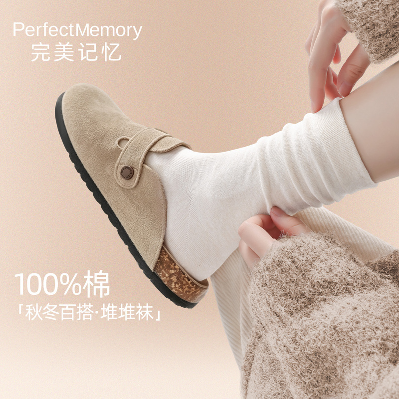 Perfect Memory 100% Cotton White Slouch Socks for Women, Mid-Calf Cotton Socks, Autumn and Winter Seamless Antibacterial Maternity Socks, New Model 26