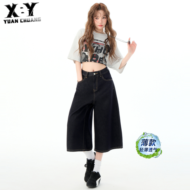 Lyocell Tencel Dark Blue Cropped Jeans for Petite Women, Summer Thin High-Waisted Loose Straight Wide-Leg Mid-Length Pants