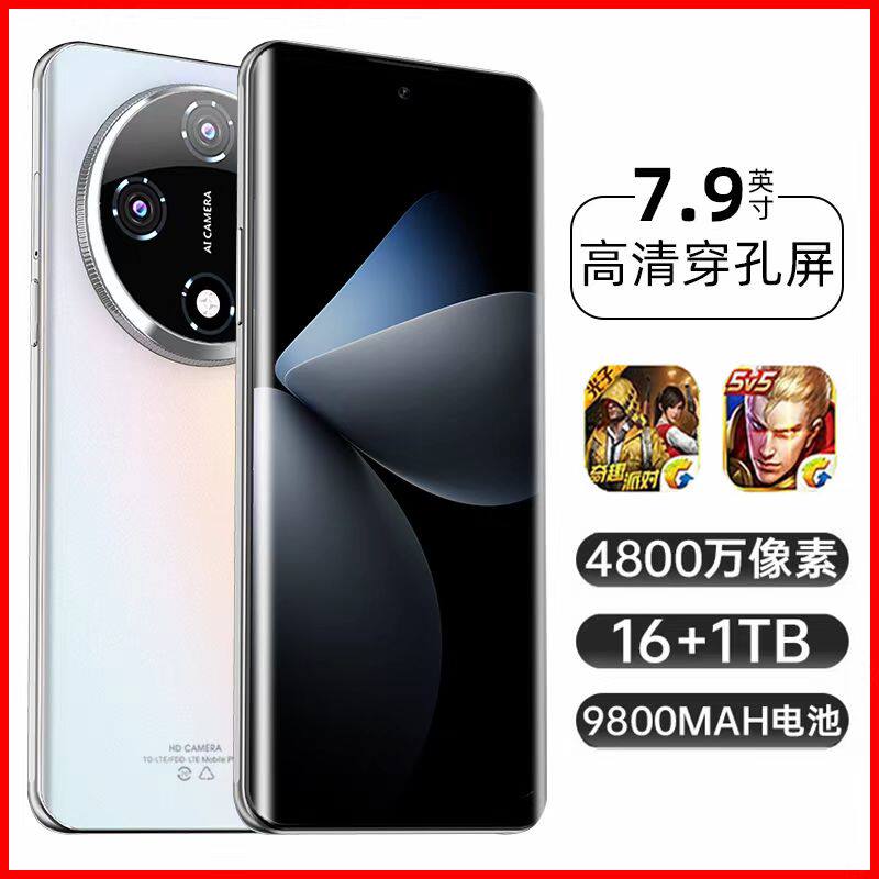 2026 VIVO X300 Pro スマート 5G 国家補助金 未開封 公式ウェブサイト S50 Pro ストレートスクリーン フルネットコム電話