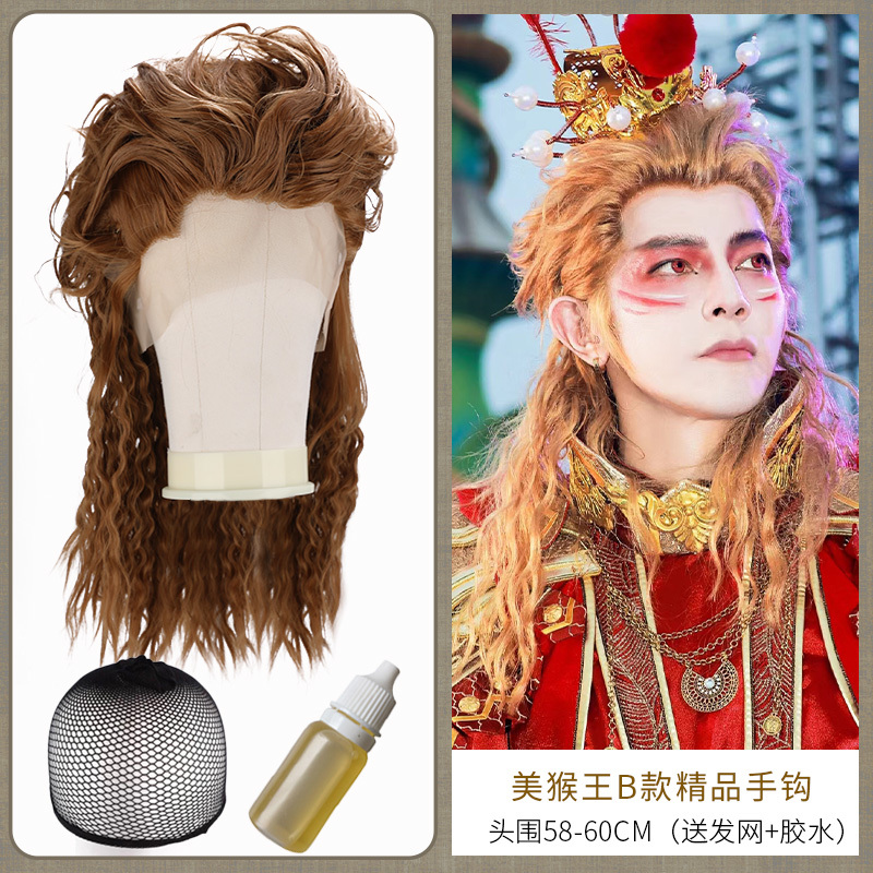 Black Myth Sun Wukong Cosplay Wig, New Game Hot Anime Full Wig, No Styling Needed Cosplay Wig