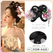Ancient Costume Wig twelve Flower Divine Hair in summer Hanfu Ming Song Dynasty Daily Ancient Wind bag December Water fairy flower god