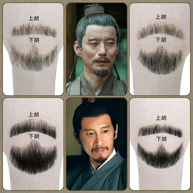 Costume-Style Fake Beard for Men, Similar to Those Used in Films and Dramas, Ancient Style Gentleman General Makeup Prop, Short Beard, Realistic Beard Costume-Style Fake Beard for Men, Similar to Those Used in Films and Dramas, Ancient Style Gentleman General Makeup Prop, Short Beard, Realistic Beard