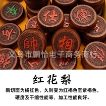 Chess educational high-end gift childrens chess entry-level chess board set for the elderly mini ebony solid wood beech wood portable