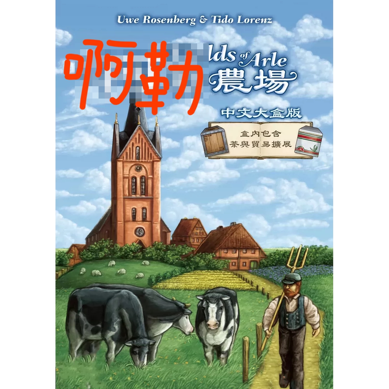 Ah Le Farm Campos De Arle Large Box Edition Simplified Chinese Board Game German-Style Farming Game