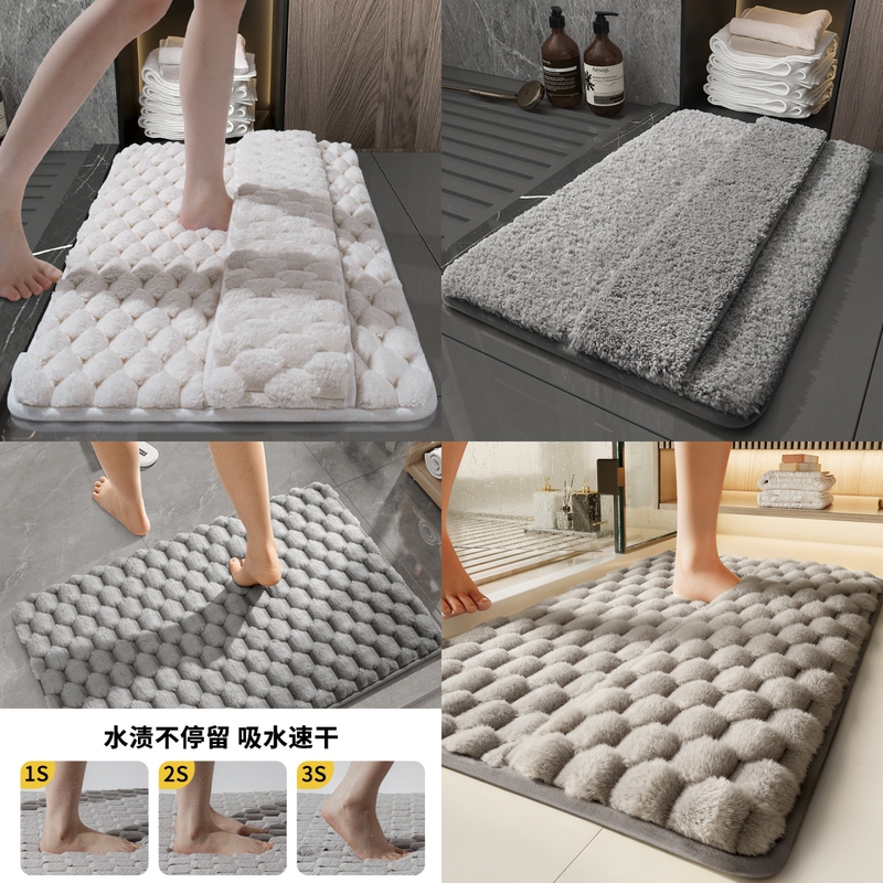 Bathroom Non-Slip Floor Mat, Household Water-Absorbent and Quick-Drying Bathroom Foot Mat, Toilet Door Stain-Resistant Thickened Soft Mat Bathroom Non-Slip Floor Mat, Household Water-Absorbent and Quick-Drying Bathroom Foot Mat, Toilet Door Stain-Resistant Thickened Soft Mat