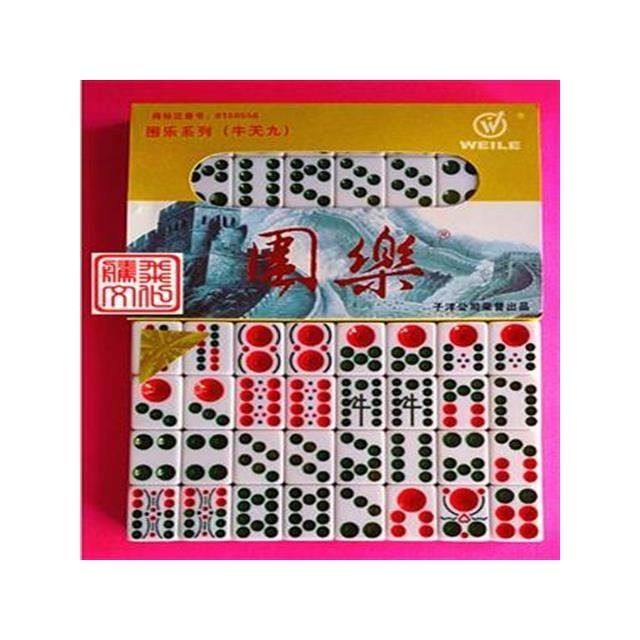 Bull Sky Nine Signs Nine Home Green Cards Nine Bull Days Nine Entertainment Cards Recessed with Dense Amines 32 sheets-Taobao