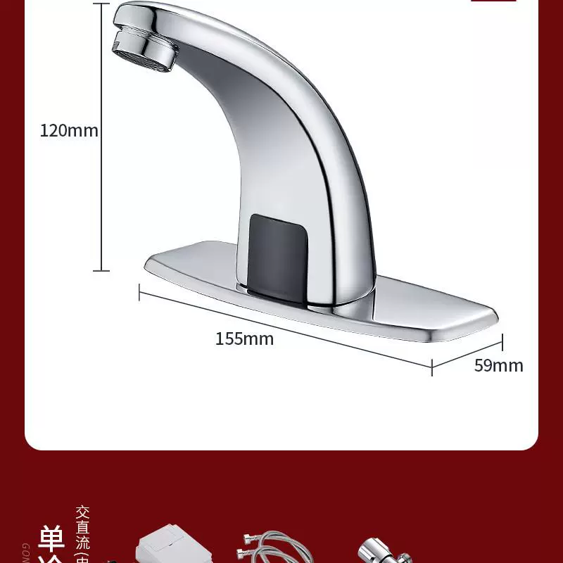 Vòi cảm ứng hoàn toàn tự động Nước lạnh đơn Chậu rửa cảm ứng nóng lạnh thông minh Chậu rửa tay nước hồng ngoại vòi nước rửa tay cảm ứng Vòi cảm ứng