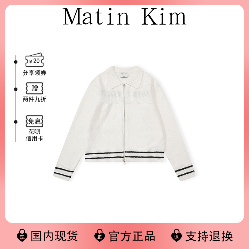 [in Stock] Korean Matin Kim Jennie Same Style Jacquard Simple Letter Knit Sweater Cardigan Jacket