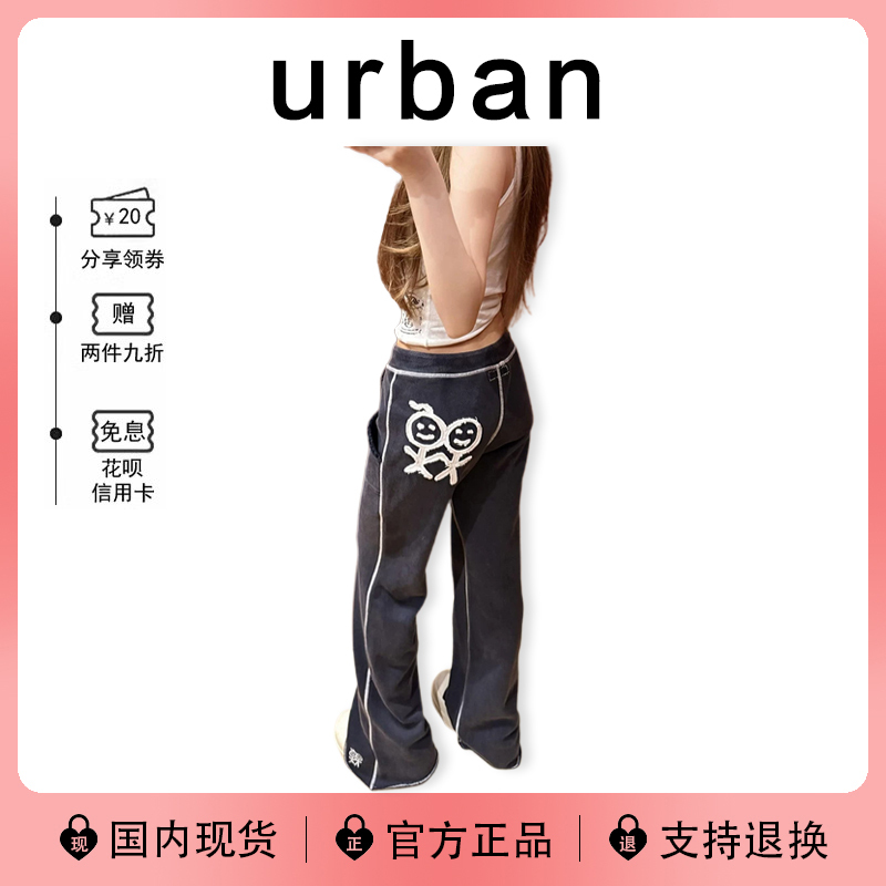 [in Stock] Korean Urban Stickman Embroidery Flared Casual Pants Y2K Street Style Elastic Waist Drawstring Long Pants