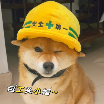 Creative Engineering Team Dog Hat Yellow Safety Helmet Funny Photo Props Fou Kirki Bags Work Head Changing Hat