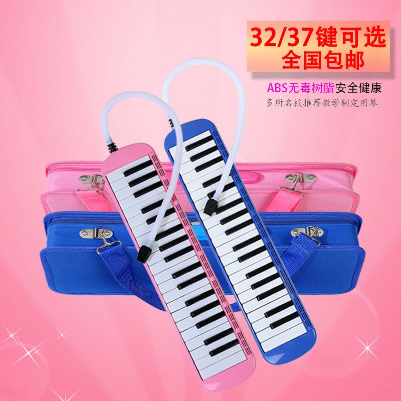 Organ 37 Key 32 Key Adult Children Students Beginners Classroom Teaching Professional Practice Playing Musical Instruments-Taobao