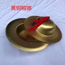 Brass top cymbals big hat cymbals lion cymbals lion dance gongs and drums cymbals Sichuan cymbals folk traditional Taoist instruments