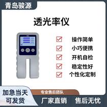 Single channel multi-channel transmittance meter suitable for detection of transparent and translucent parallel plane samples