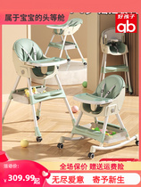 Goodbaby quality baby dining chair multifunctional foldable baby chair home portable baby dining table seat