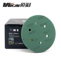 New product Mengshi green sand MS dry sanding paper 6 inches 6 holes car scratch repair spray paint polishing putty polishing round