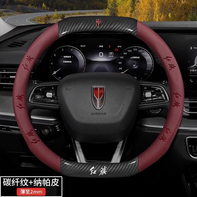 38MM Steering wheel cover leather nissan serena c27 sentra n16 grand livina almera trail navara