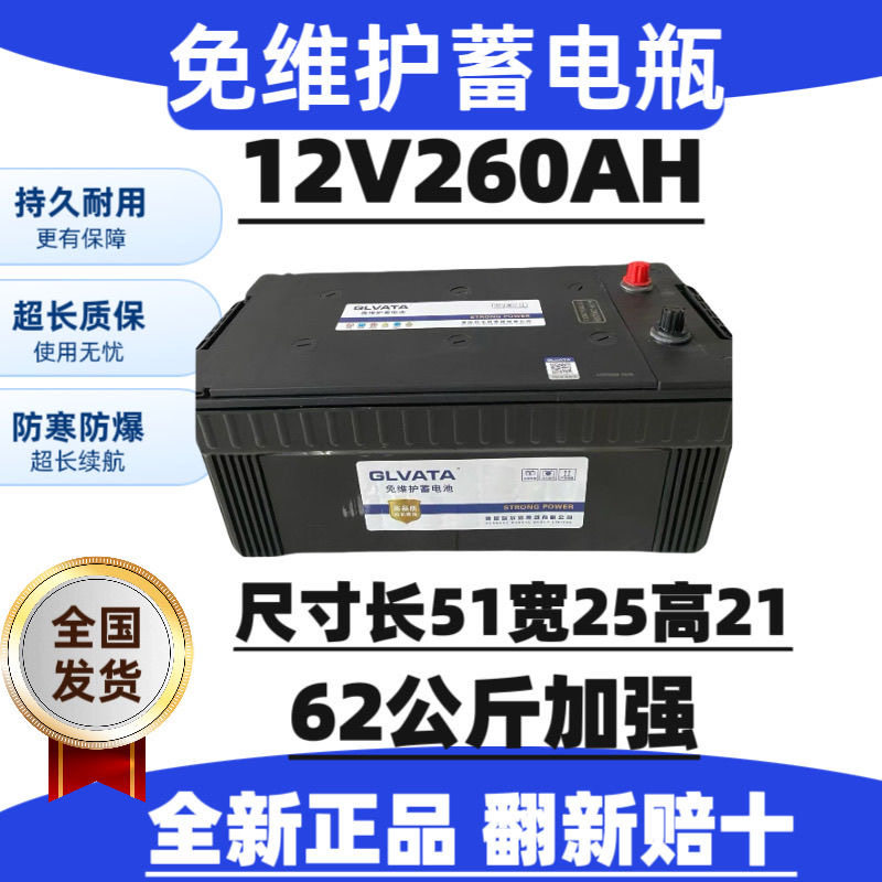 Подлинный немецкий грузовик Valta 12V260AH, инженерный автомобиль, сельскохозяйственная техника, аккумулятор для запуска автобусов, парковка, специальный кондиционер