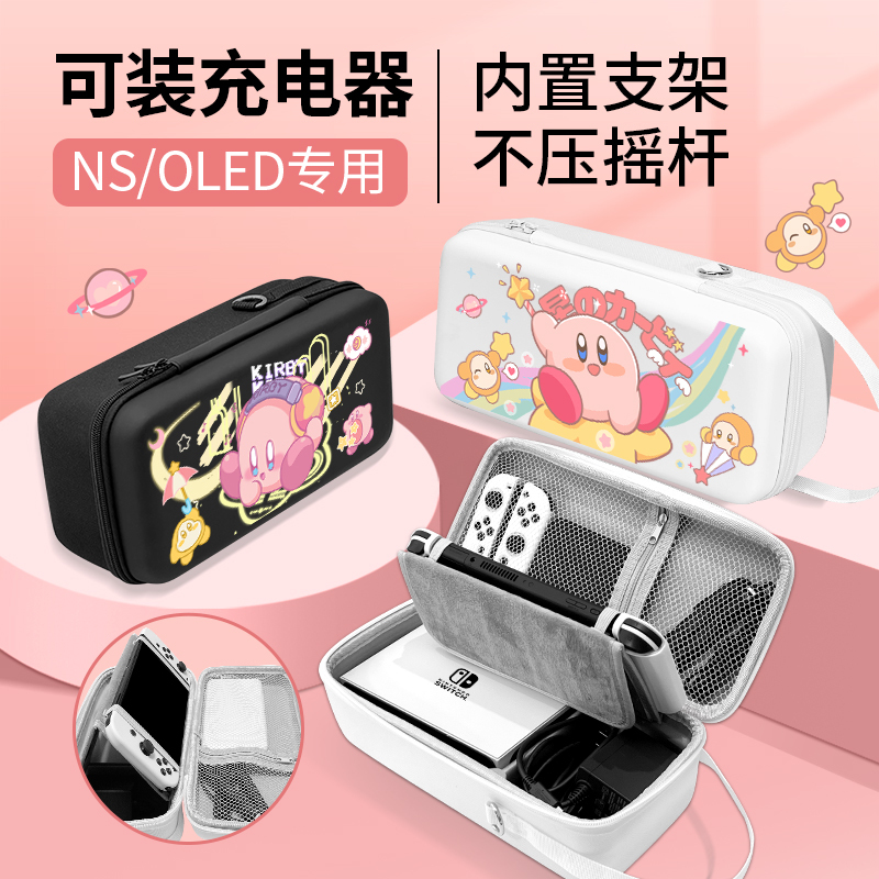 Nintendo Switch Oled Storage Bag Portable Carrying Case for Switch 2Nd Generation New Model Large Capacity Can Hold Full Set of Game Console Protective Case Ns Charger Dock Lite Cartoon Controller Cover