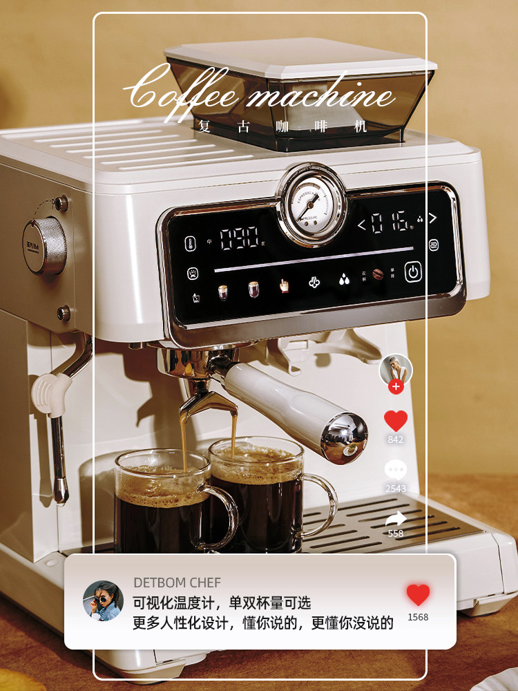 Debao Ma Metal Retro Espresso Coffee Machine with Integrated Grinding and Extraction for Home Use