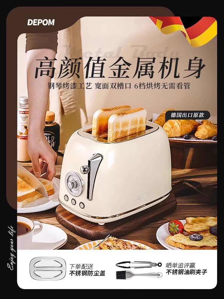 Debao Retro Toaster Bread Toaster Household Automatic Heating Multifunctional Breakfast Machine