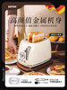 Debao Retro Toaster Bread Toaster Household Automatic Heating Multifunctional Breakfast Machine