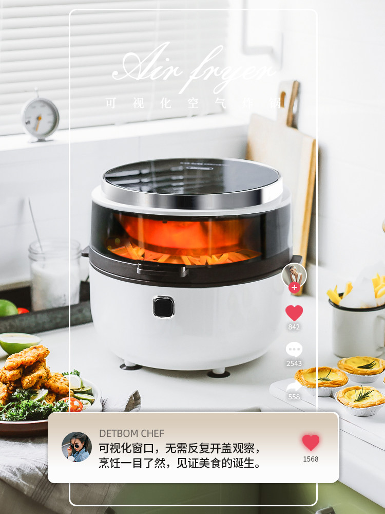 Debao Maixi Electric Fryer Is a Multi-Functional Fully Automatic Intelligent Digital Touch Screen Air Fryer