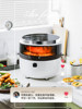 Debao Maixi Electric Fryer Is a Multi-Functional Fully Automatic Intelligent Digital Touch Screen Air Fryer