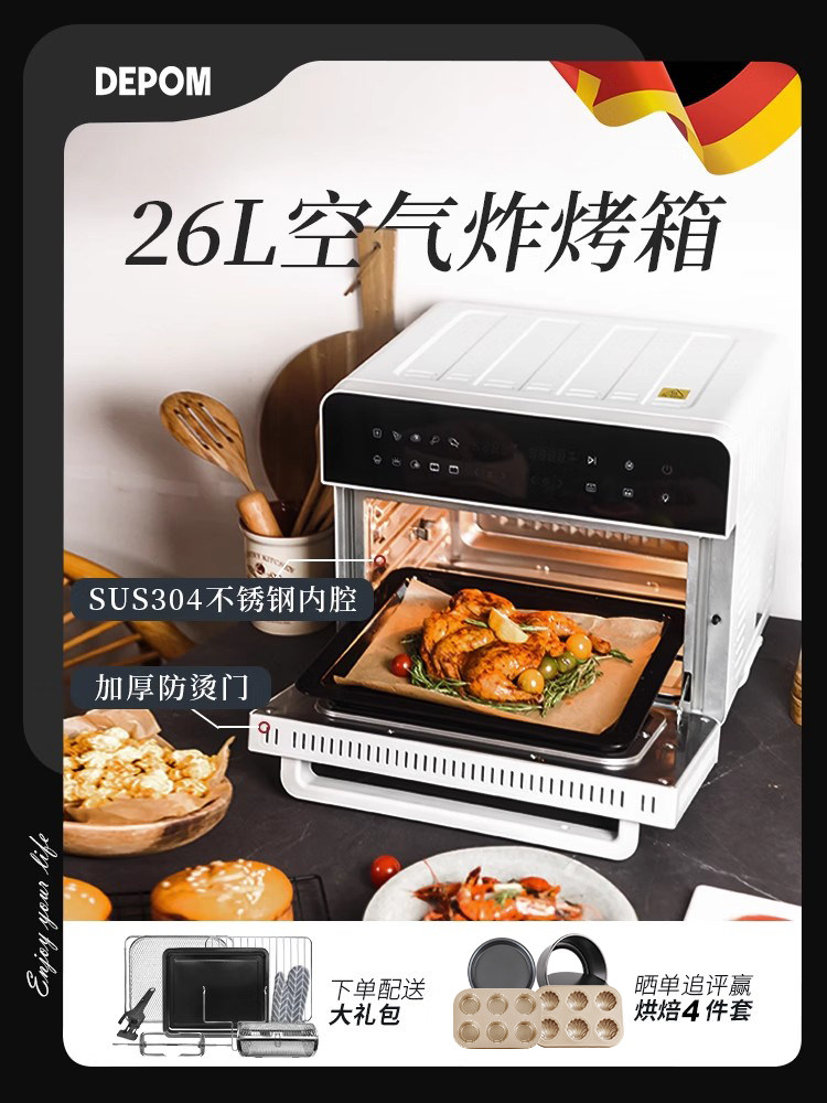 Debao Electric Oven with Stainless Steel Interior, Family Smart Menu, Air Frying and Baking All-In-One