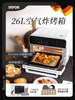 Debao Electric Oven with Stainless Steel Interior, Family Smart Menu, Air Frying and Baking All-In-One