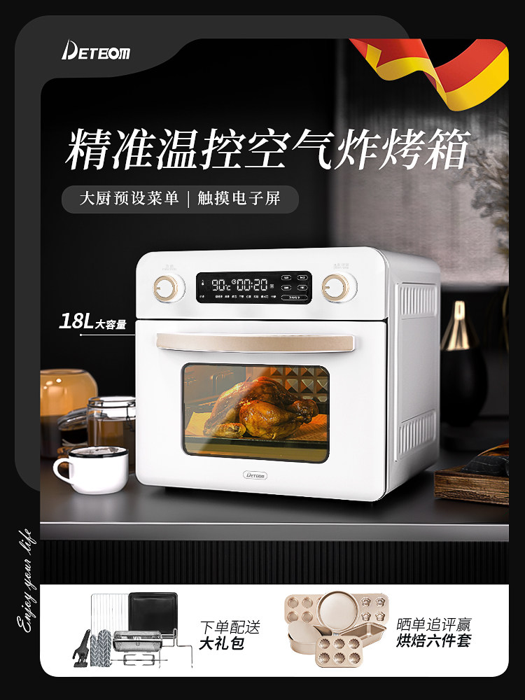 Debao Air Fryer Oven All-In-One Machine for Home Use, Multifunctional Transparent Visible Electric Fryer