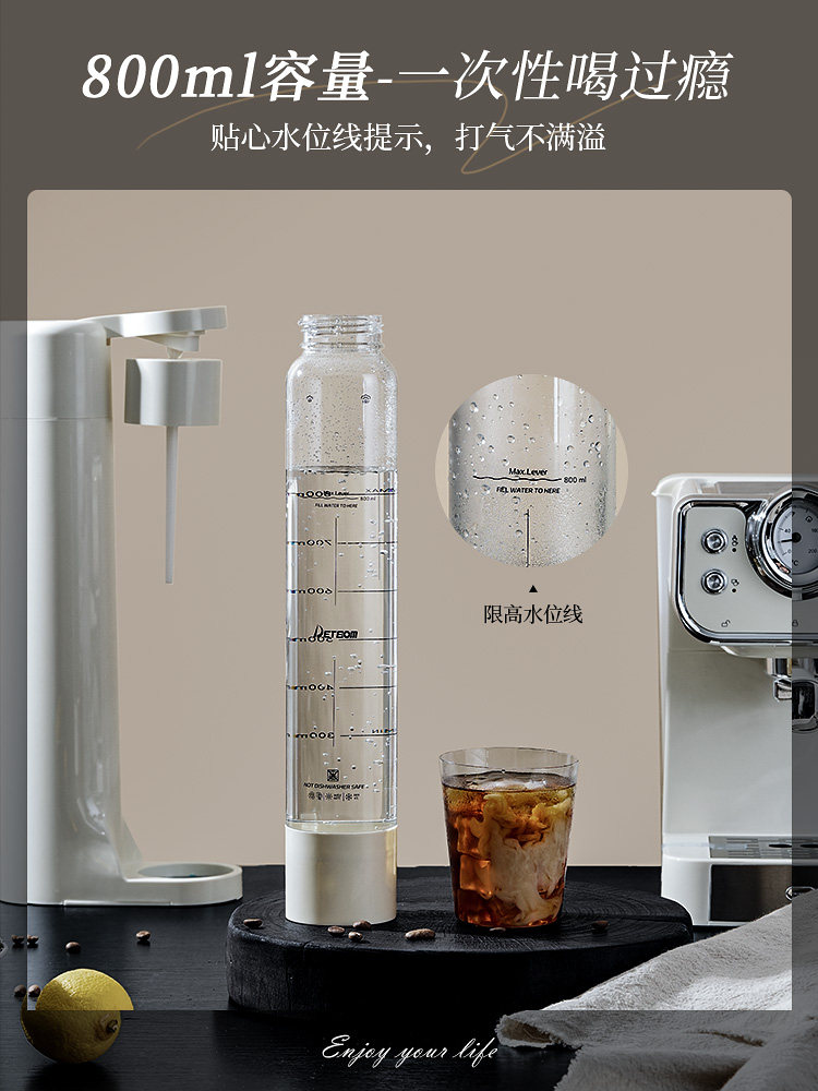 Detbom Sparkling Water Machine for Home Use, Large Capacity Commercial Carbonated Soda Maker, Soda Water Machine