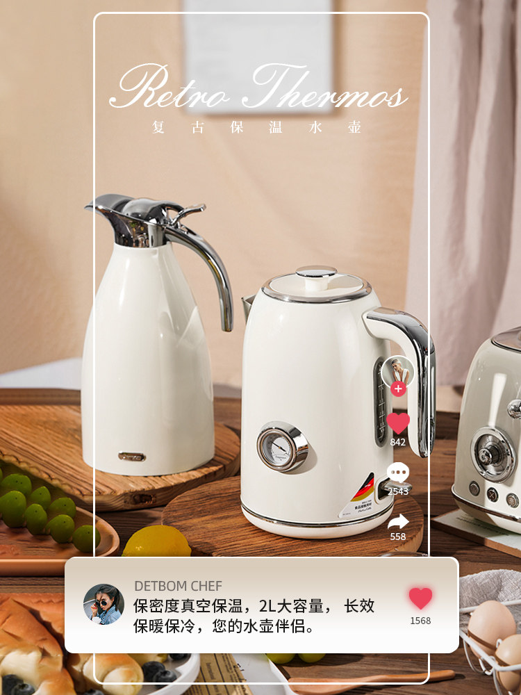 Debao Mai 304 Stainless Steel Insulated Kettle for Home Use, Retro Nordic Thermos, Large Capacity 2 Liters