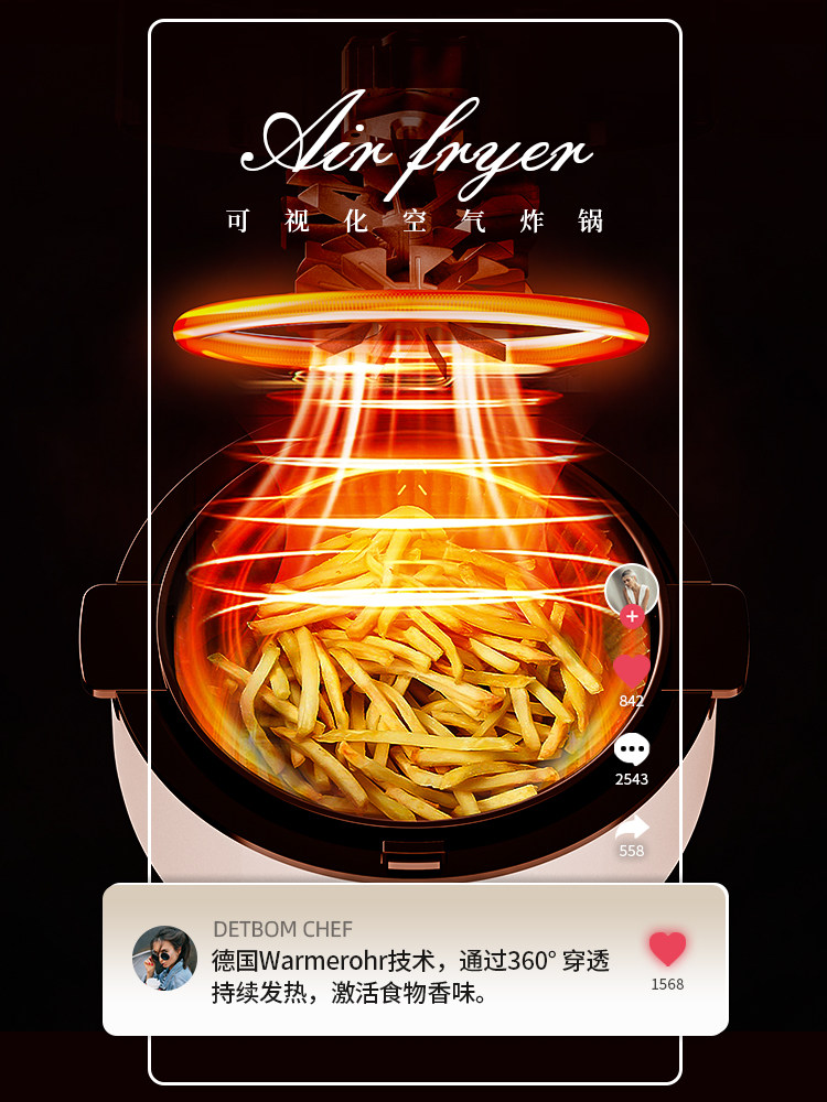 Debao Maixi Electric Fryer Is a Multi-Functional Fully Automatic Intelligent Digital Touch Screen Air Fryer