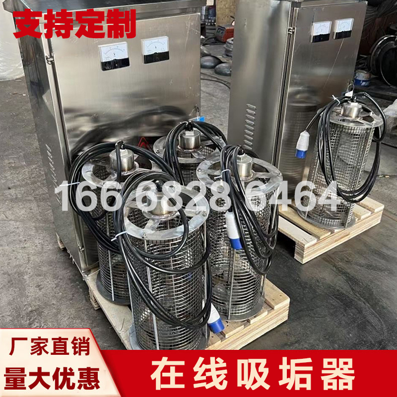 Circulating Water Online Descaling Device Central Air Conditioning Cooling Tower Open Descaling Device Electrolytic High Frequency Adsorption Equipment Circulating Water Online Descaling Device Central Air Conditioning Cooling Tower Open Descaling Device Electrolytic High Frequency Adsorption Equipment