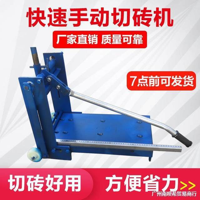 Air-filled brick cutting machine manual lightweight brick cutting machine foam brick cutting tool brick press construction tool