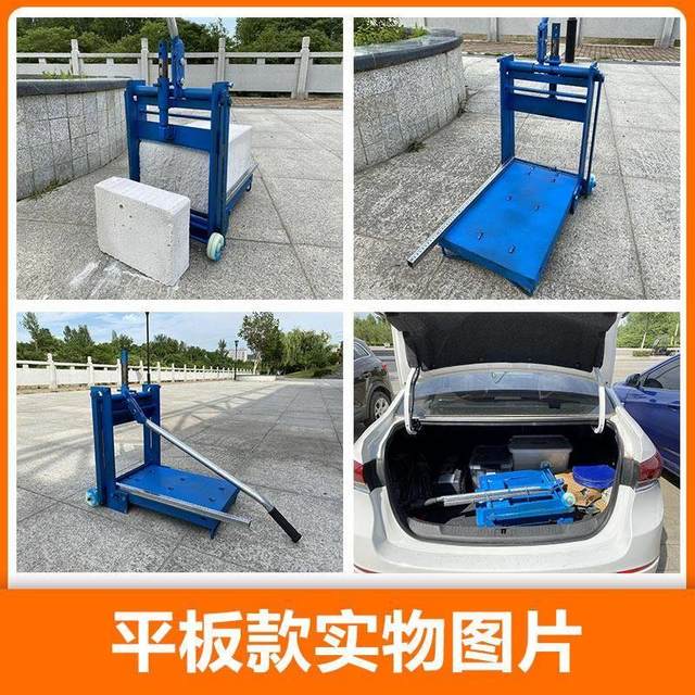 Air-filled brick cutting machine manual lightweight brick cutting machine foam brick cutting tool brick press construction tool