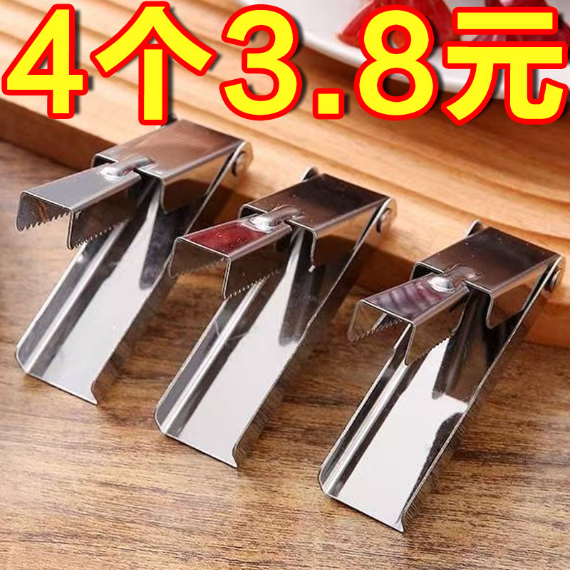 不锈钢小龙虾剥壳器专用家用新款麻辣开壳去皮工具取肉剥虾夹子